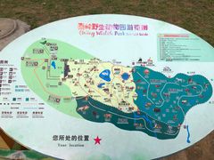 -西安秦岭野生动物园