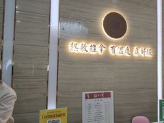 -筋骨堂热敷推拿按摩(招商花园城店)
