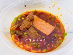 -南街杨记·麻辣烫