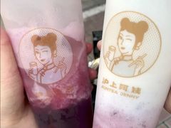 多肉葡萄金砖-沪上阿姨·精选茶饮(霸州大华商厦店)
