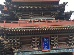 -开封府