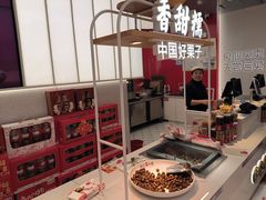 -薛记炒货(印象济南店)