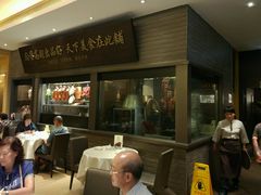 -钓鱼翁烧鹅·海鲜饭店(观塘店)