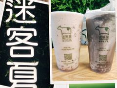 -迷客夏Milksha(无锡苏宁店)