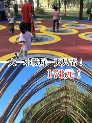 -大美儿童世界(奥林匹克水上公园店)