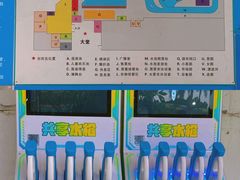 -黄金海岸水上乐园