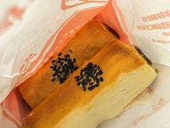 -北京稻香村(天桥乐汇百货商场店)