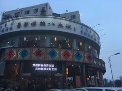 -乔家满族八大碗(流水沟店)