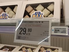 -盒马X会员店(王府井奥莱UP TOWN店)