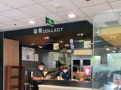-麦当劳(欢乐谷店)