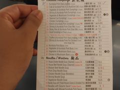 菜单-鼎泰丰(Bellevue Square)