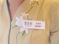 -新盈光·云会所(百丈东路店)