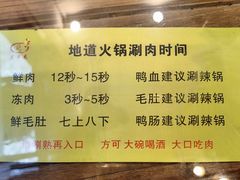 -芝麻花餐厅(祁家豁子店)