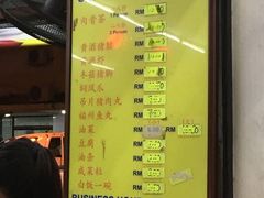 菜单-新记肉骨茶