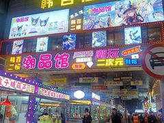 -传闻来紫菜包饭·打糕(西塔韩百店)