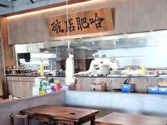 -破店肥哈·海鲜·烧烤(郑州银泰inPARK店)