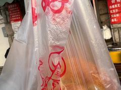 -厚富香面食店王好炸糕(延安路店)