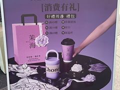 -OH MY TEA 奇妙特饮(天一店)