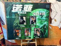 -屋有岛沉浸游戏旗舰店(中山公园店)