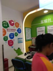 -孩子王童乐园(天津远洋乐堤港店)