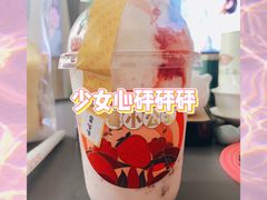 -果呀呀(凯德广场店)