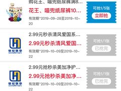 -世纪联华(临平邱山店)