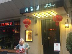 -易生活购物公园