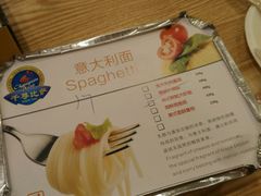 android_upload_pic-尊宝比萨(厦大店)