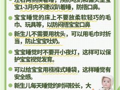 -天鹅到家·保姆月嫂育儿嫂(总店)