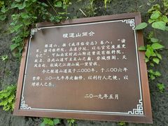 -吴山景区