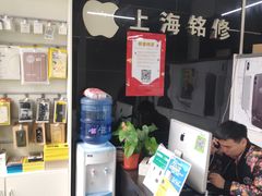 -铭修苹果华为手机平板维修服务(杨浦区店)