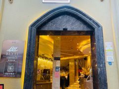 -BEYTI RESTAURANT贝迪土耳其餐厅