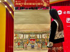 -必胜客(大悦城店)