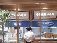 -马记永·兰州牛肉面(山姆外高桥店)