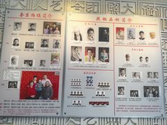 -大北照相(宋家庄店)