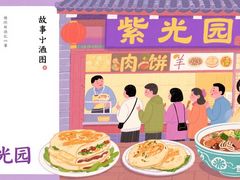 -蝎王府羊蝎子(西直门店)