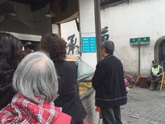 -东伊顺(高银街店)