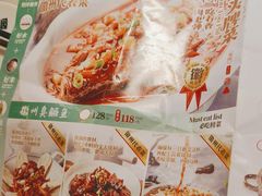 -小菜园新徽菜(连云港海州吾悦店)