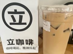 -UPUPKAFE  立咖啡(浏城桥店)