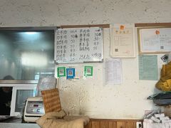 -青州庙子全羊馆(李村店)