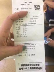 -天津市儿童医院(北辰龙岩院区)