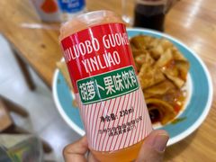 -马三洋芋片(兰州总店)