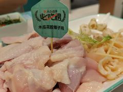 木瓜花胶椰子鸡-椰客·海南椰子鸡(新塘永旺梦乐城店)