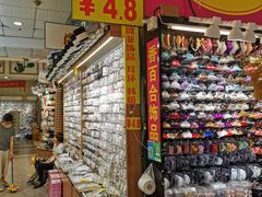 -泰康仰忠精品批发城