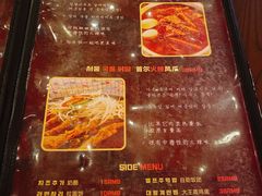 -首尔大排档