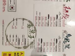 菜单-茶颜悦色(登高路上店)