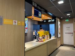 -麦当劳(朝阳北路店)