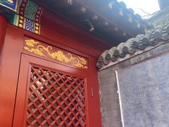 -程府宴(南长街四合院店)