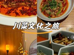 -隐庐·古法川菜(高新店)