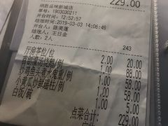 账单-炳胜品味(珠江新城店)